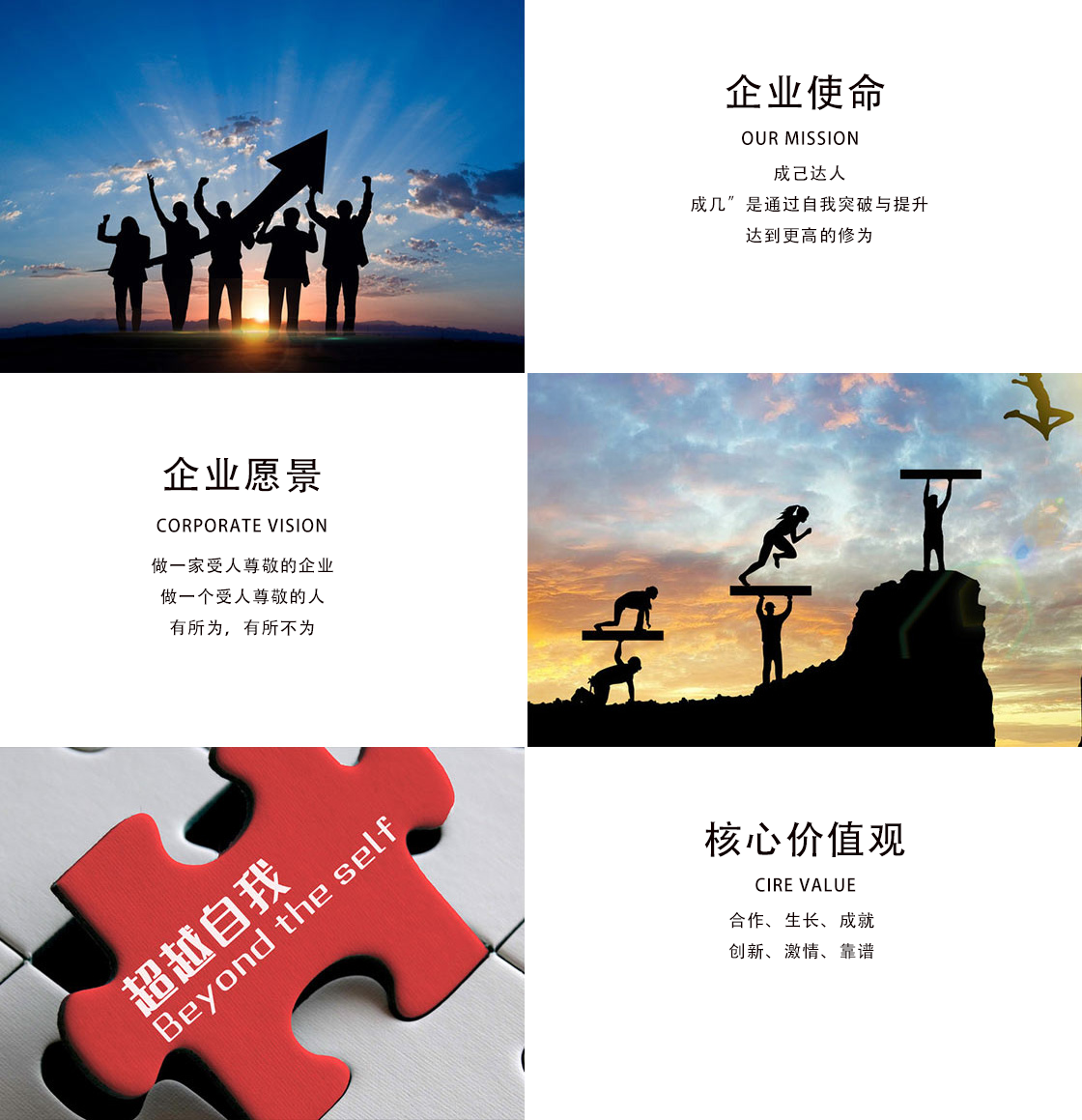 企业文化.png