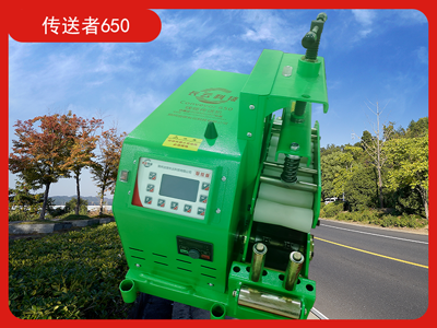 传送者650