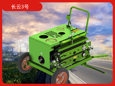 长云3号（自动版）